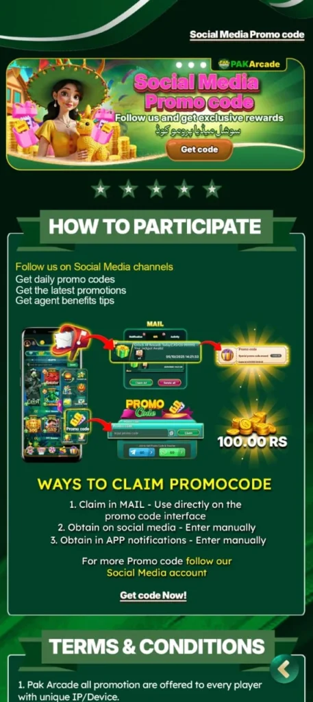 pak arcade banner 3